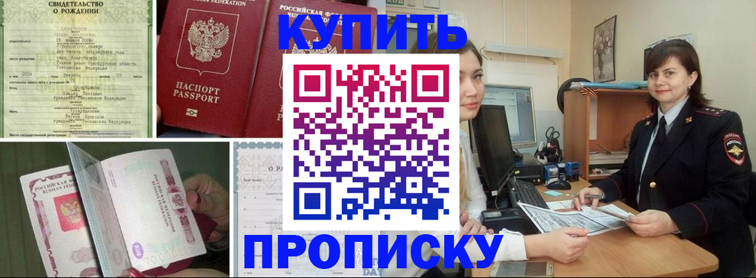 миграционный учет в Кстово