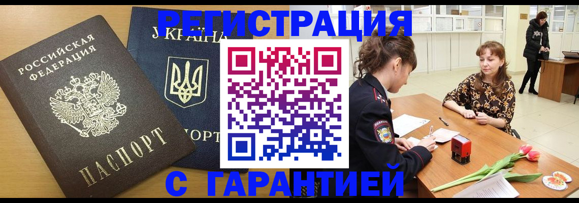 найти адрес прописки в Кстово