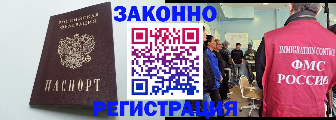 временная регистрация адрес в Кстово