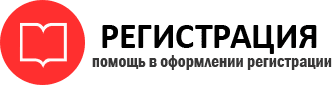 прописка в Кстово id69814